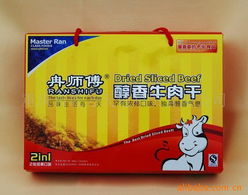 重慶市乾方天地科貿(mào)牛肉產(chǎn)品列表