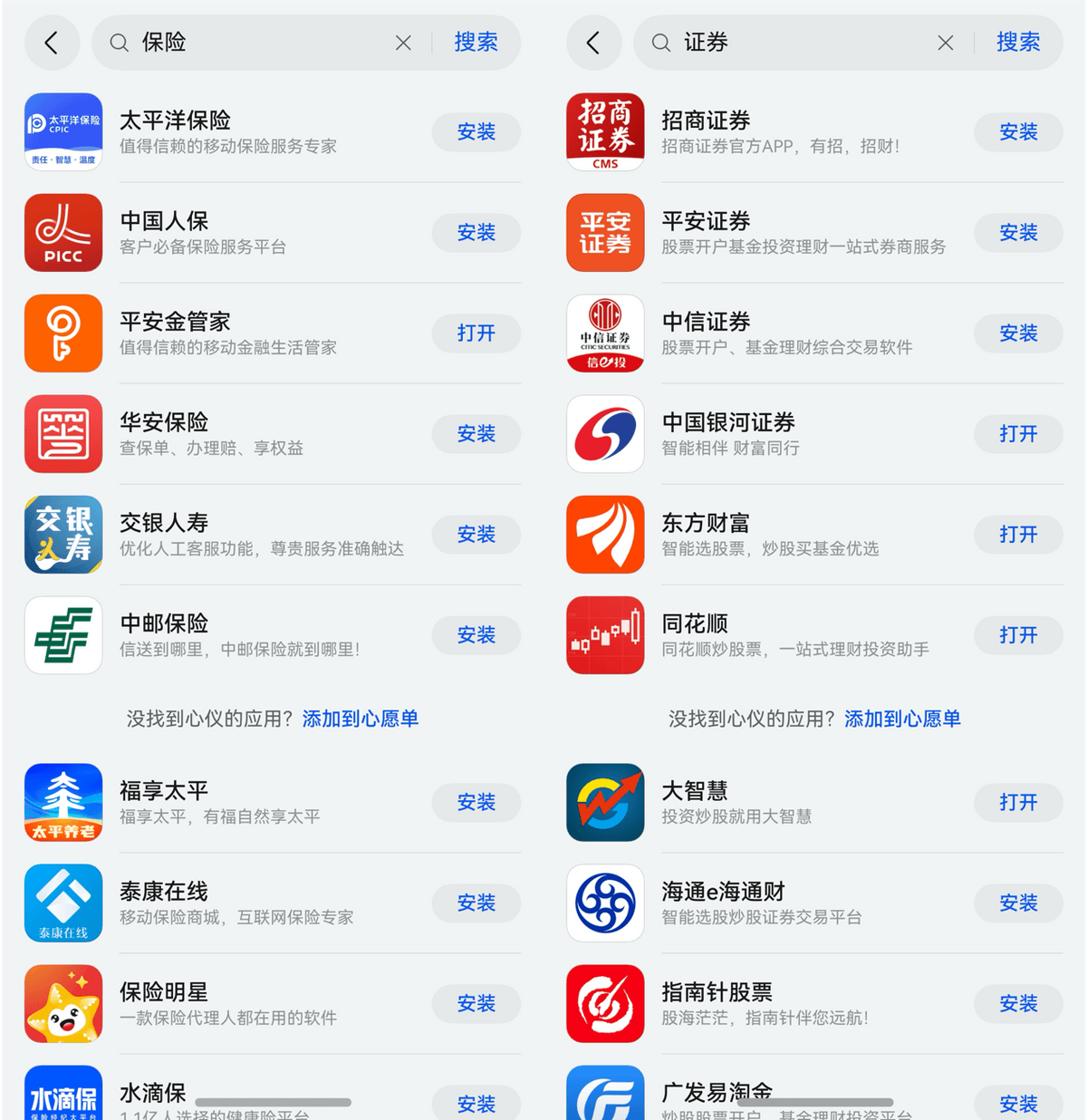 鴻蒙生態(tài)金融領(lǐng)域應(yīng)用覆蓋全面，一站式滿足日常金融服務(wù)需求