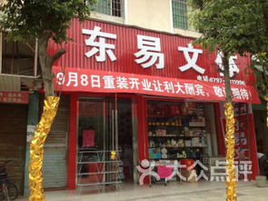 贛州辦公文化用品與通訊設(shè)備市場現(xiàn)狀與發(fā)展趨勢