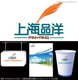 文化用品公司商標Logo設(shè)計懸賞 匯圖網(wǎng)助力品牌文化表達